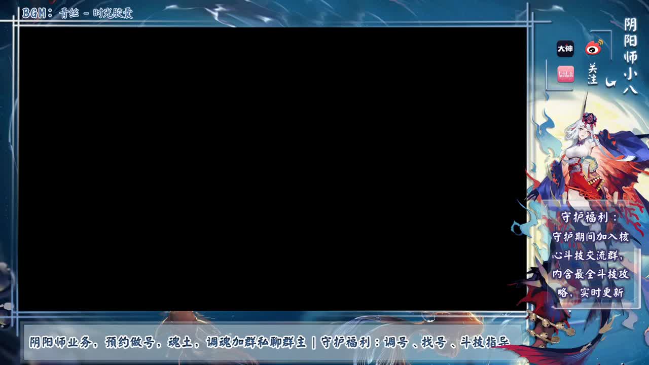 试试新式神+sp荒川 第2段