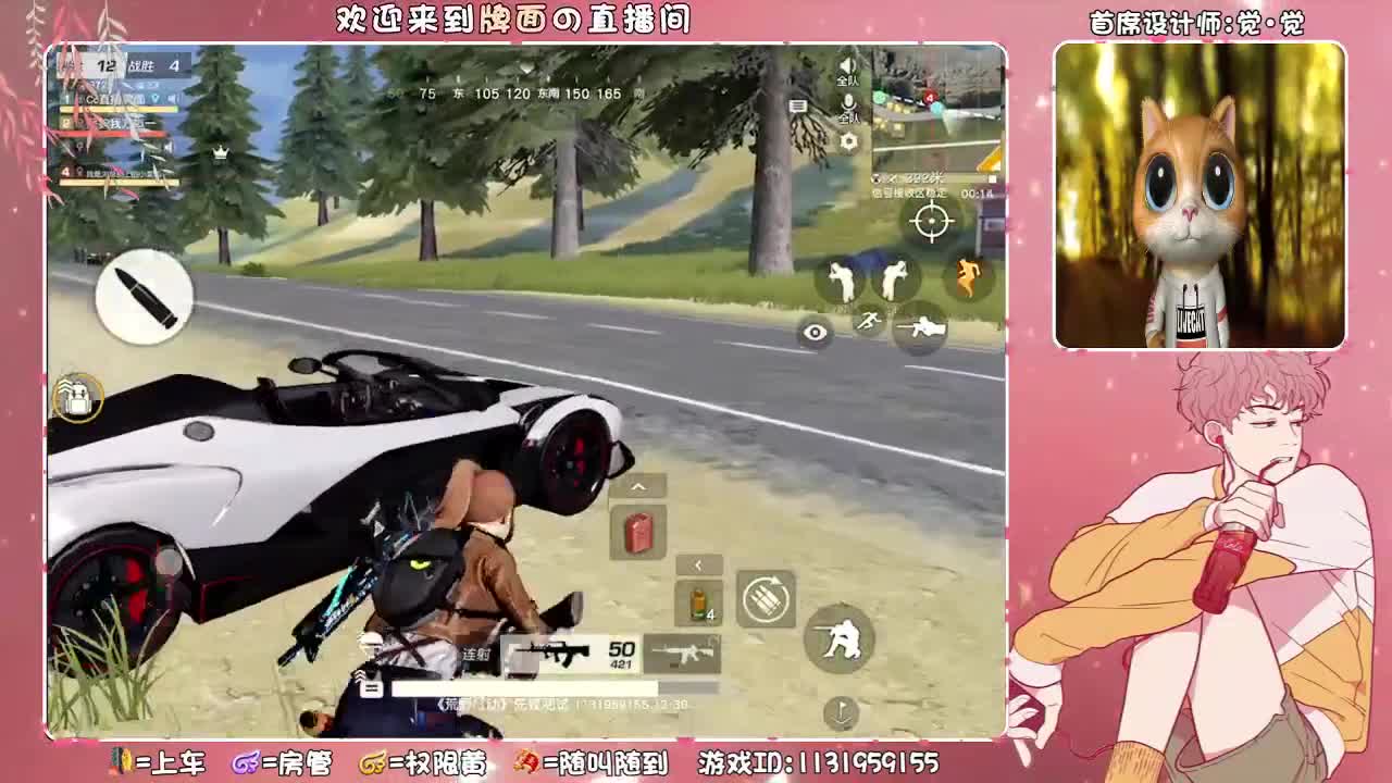 牌面祝：云深宝贝生日快乐 ♥