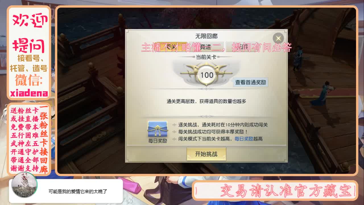 每天一个小目标 第2段