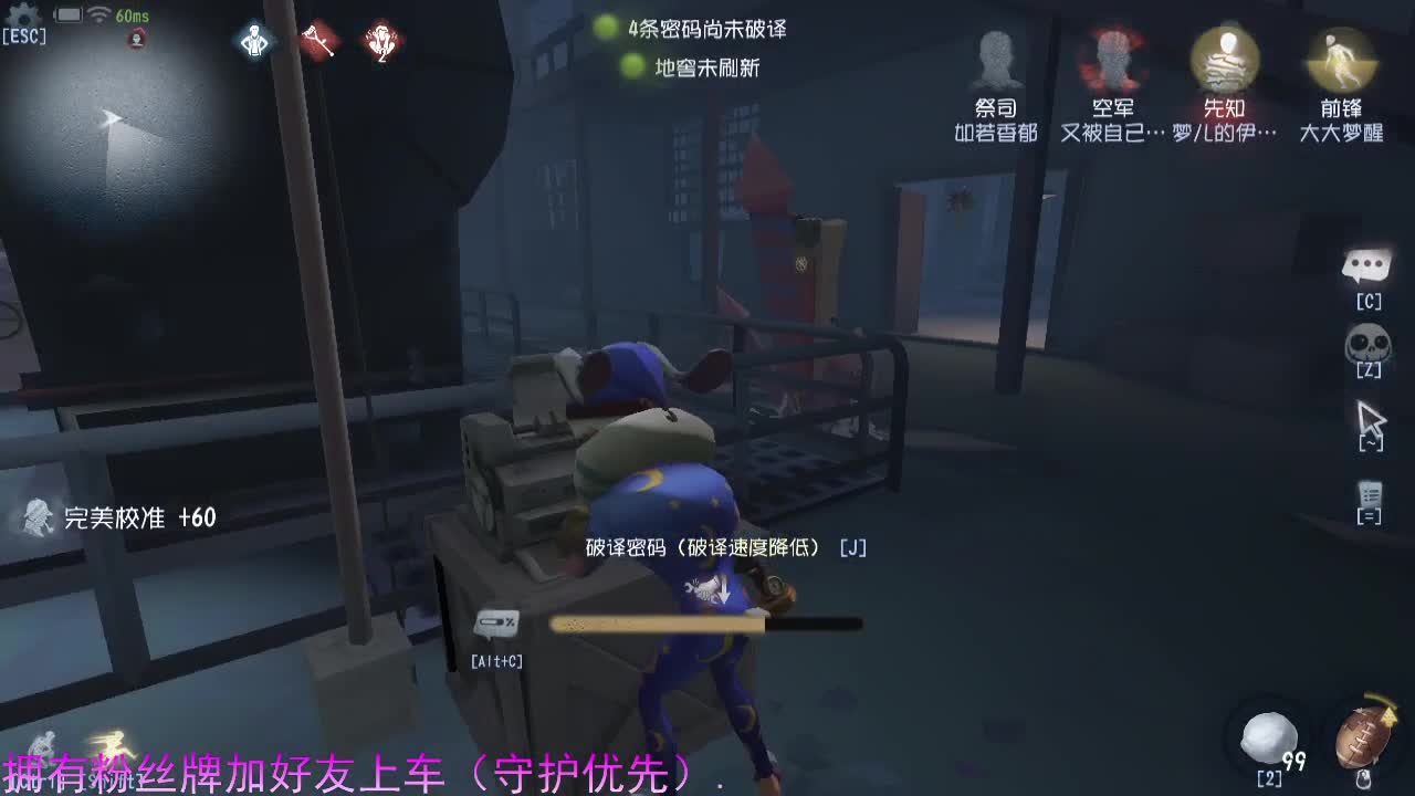 你的专属前锋... 第2段