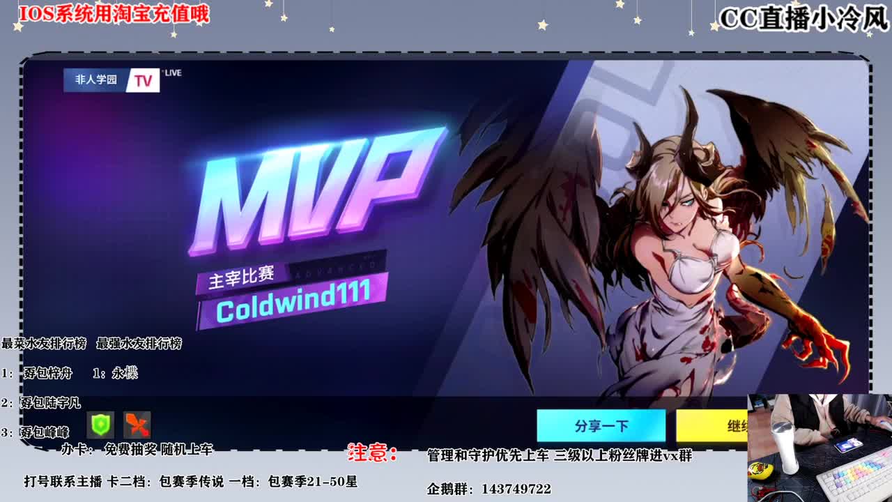 全英雄选手 第1段