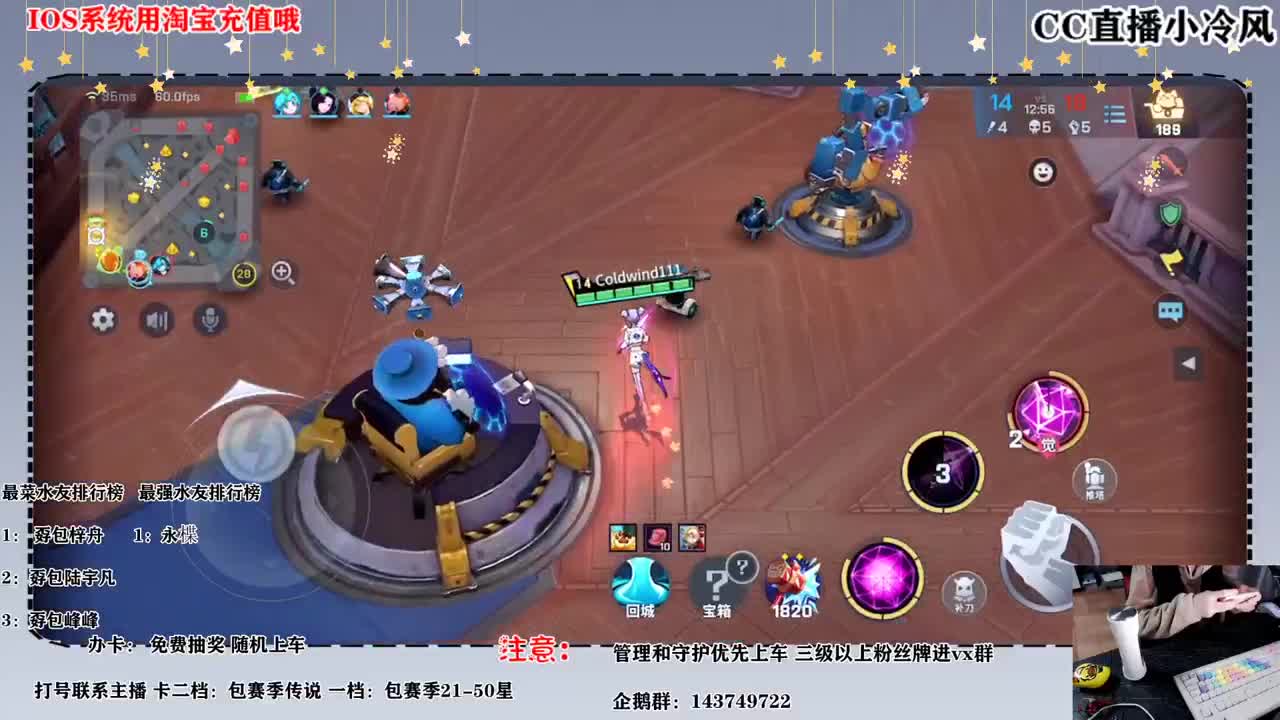 全英雄选手 第2段
