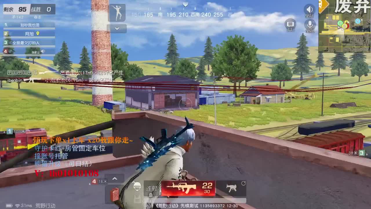 荣枯随缘