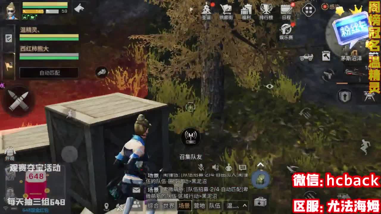 2020倒计时了 第1段