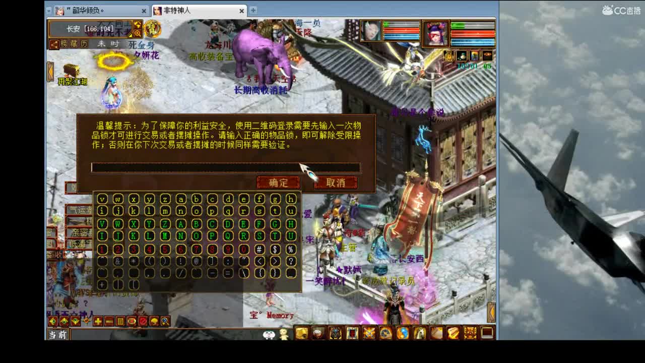 估价准配装犀利的实力主播 第1段