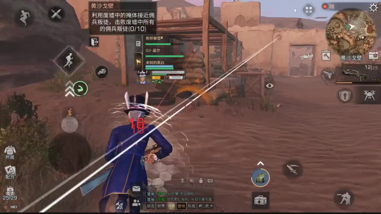 还是那个靓仔 第1段