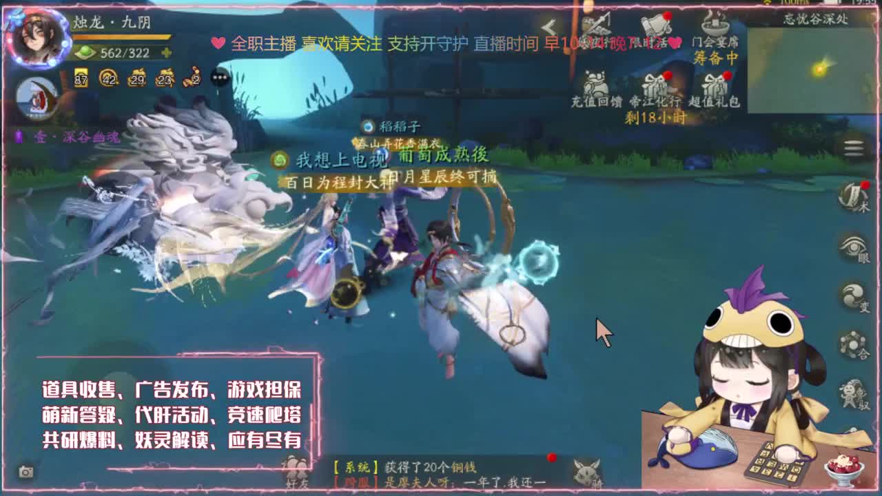 鱼你：爬塔/代肝/找号出号 第1段