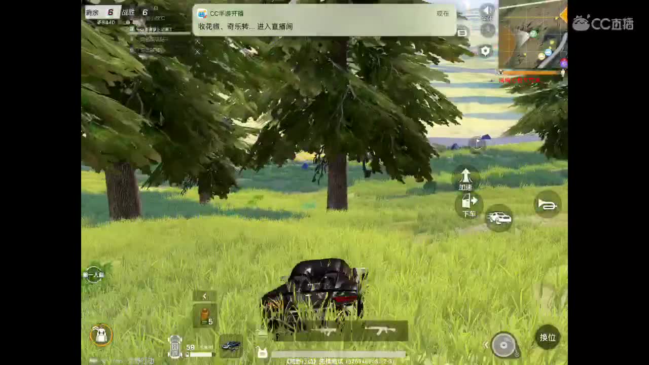 又到了快有肉吃的时候了 第2段