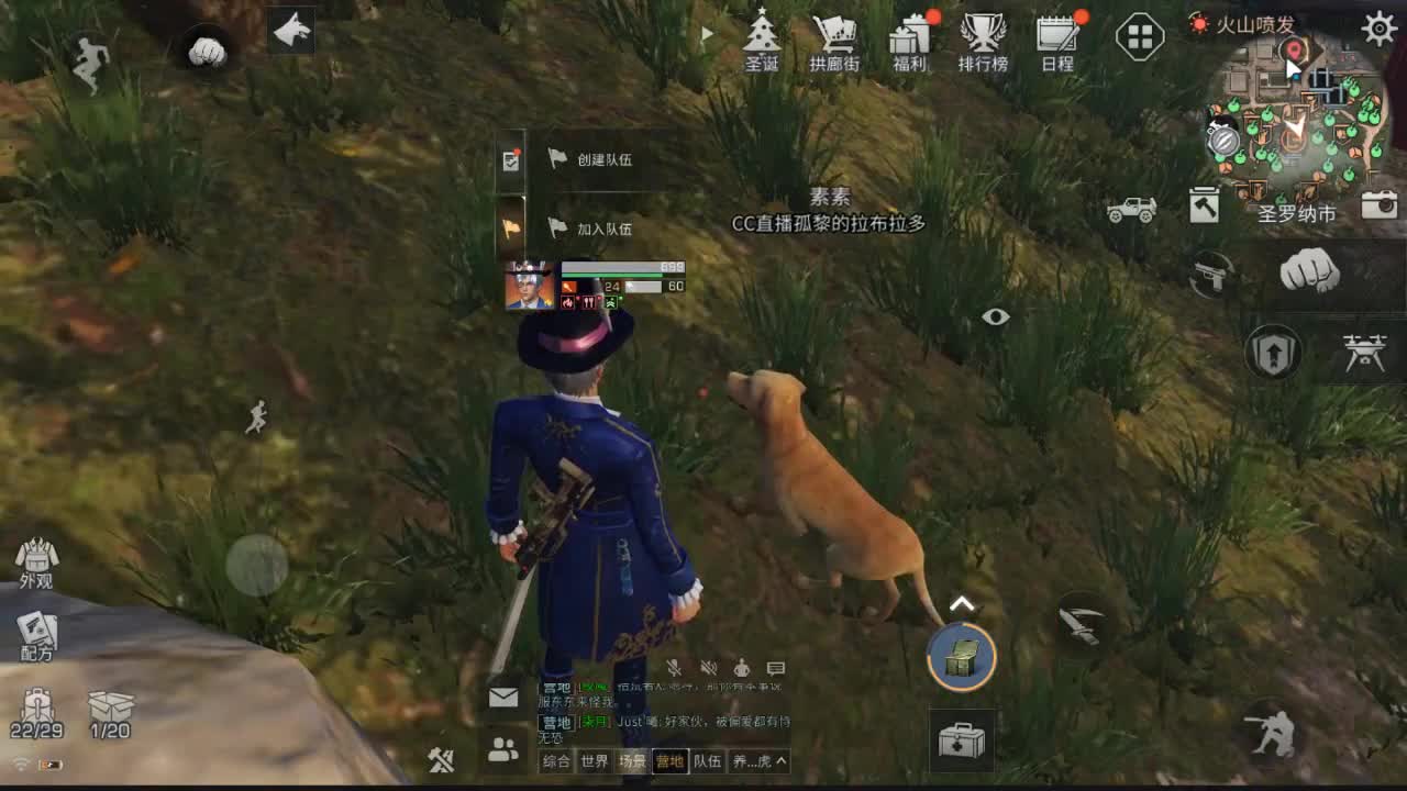 还是那个靓仔 第2段