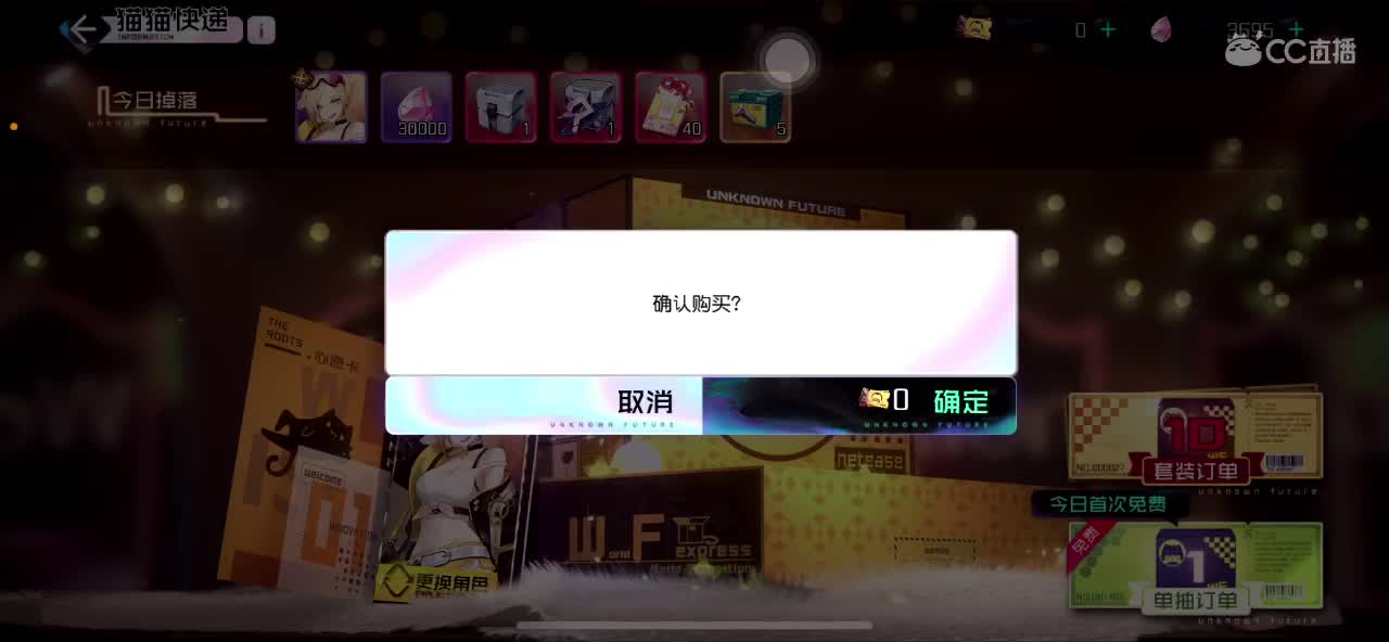~招募主播，详情咨询~