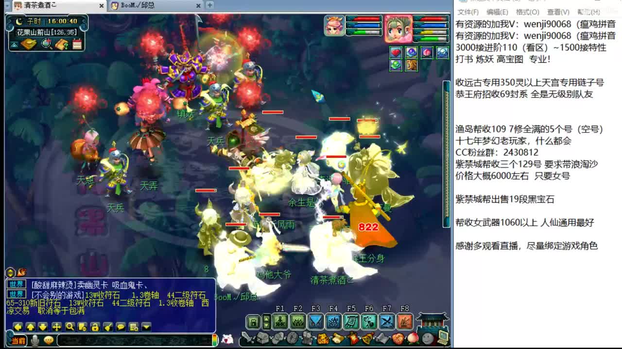 接进阶，暴力魔天，漫长化圣 第1段