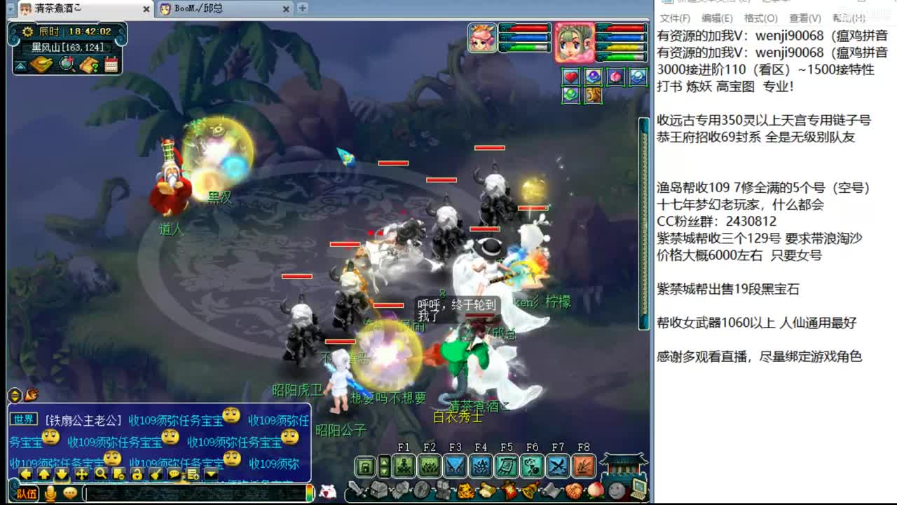 接进阶，暴力魔天，漫长化圣 第2段