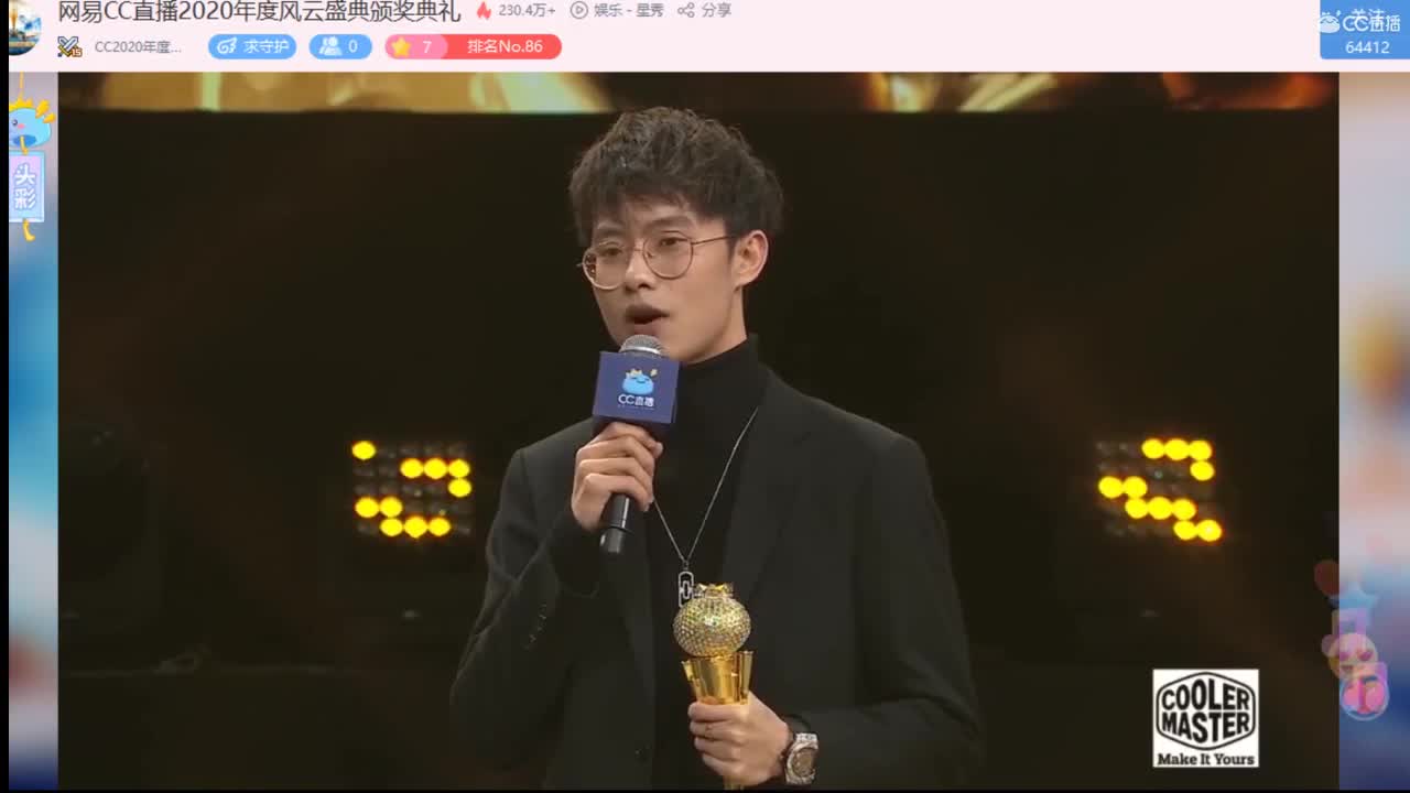 接进阶，暴力魔天，漫长化圣 第3段