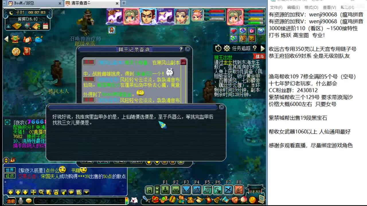 接进阶，暴力魔天，漫长化圣 第4段