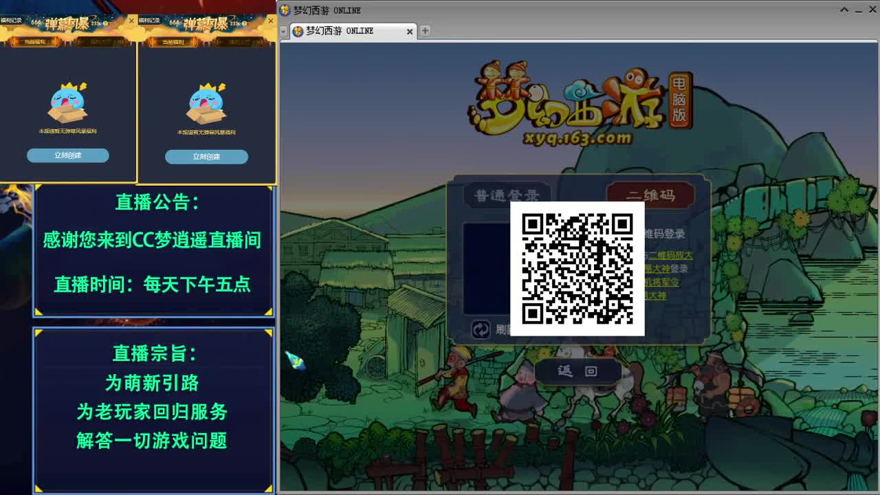 打书炼妖估价资源鉴定五开攻略 第1段