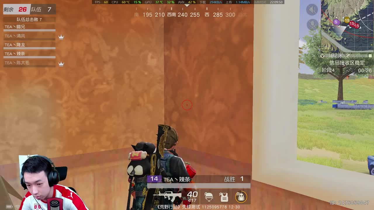 云深生日杯-祝云深生日快乐 第2段