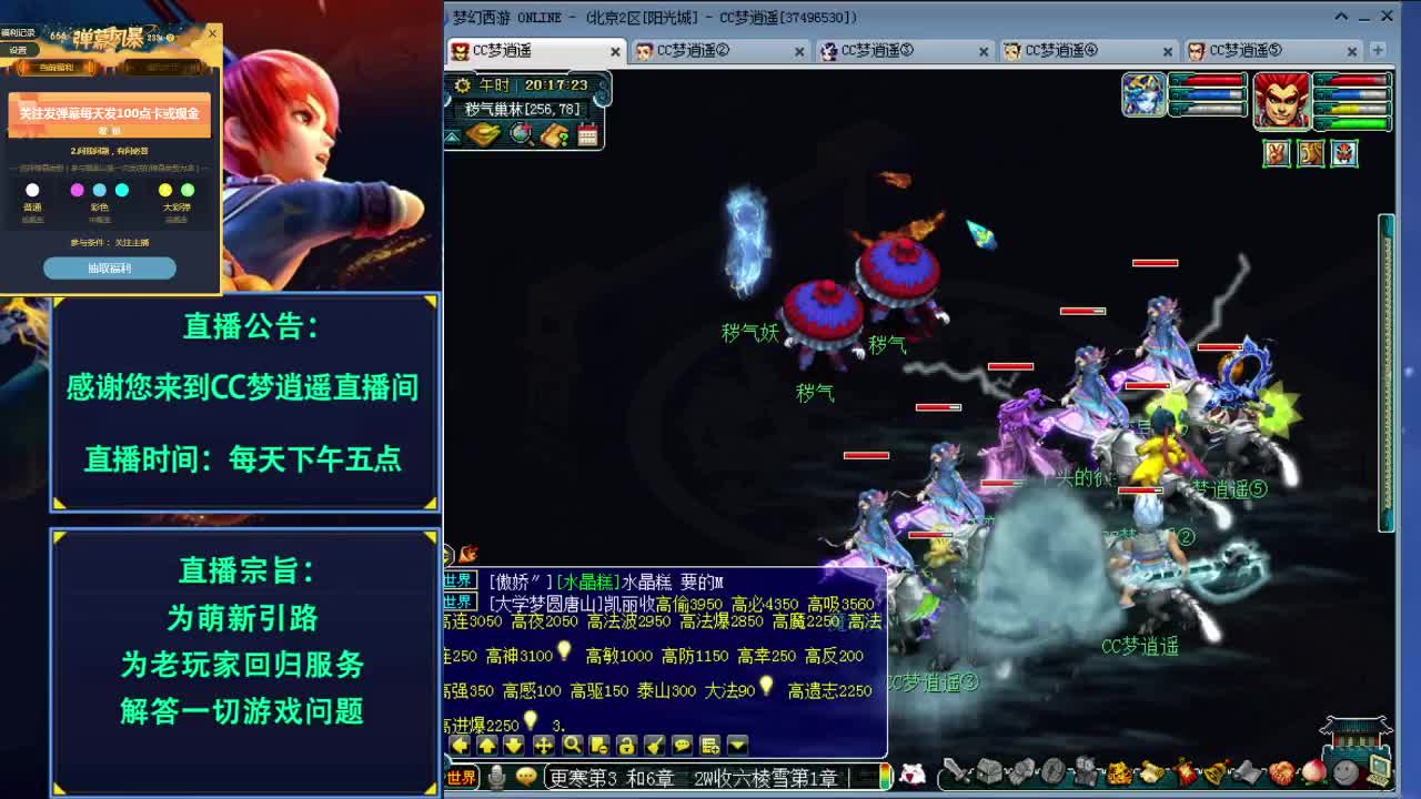 打书炼妖估价资源鉴定五开攻略 第2段