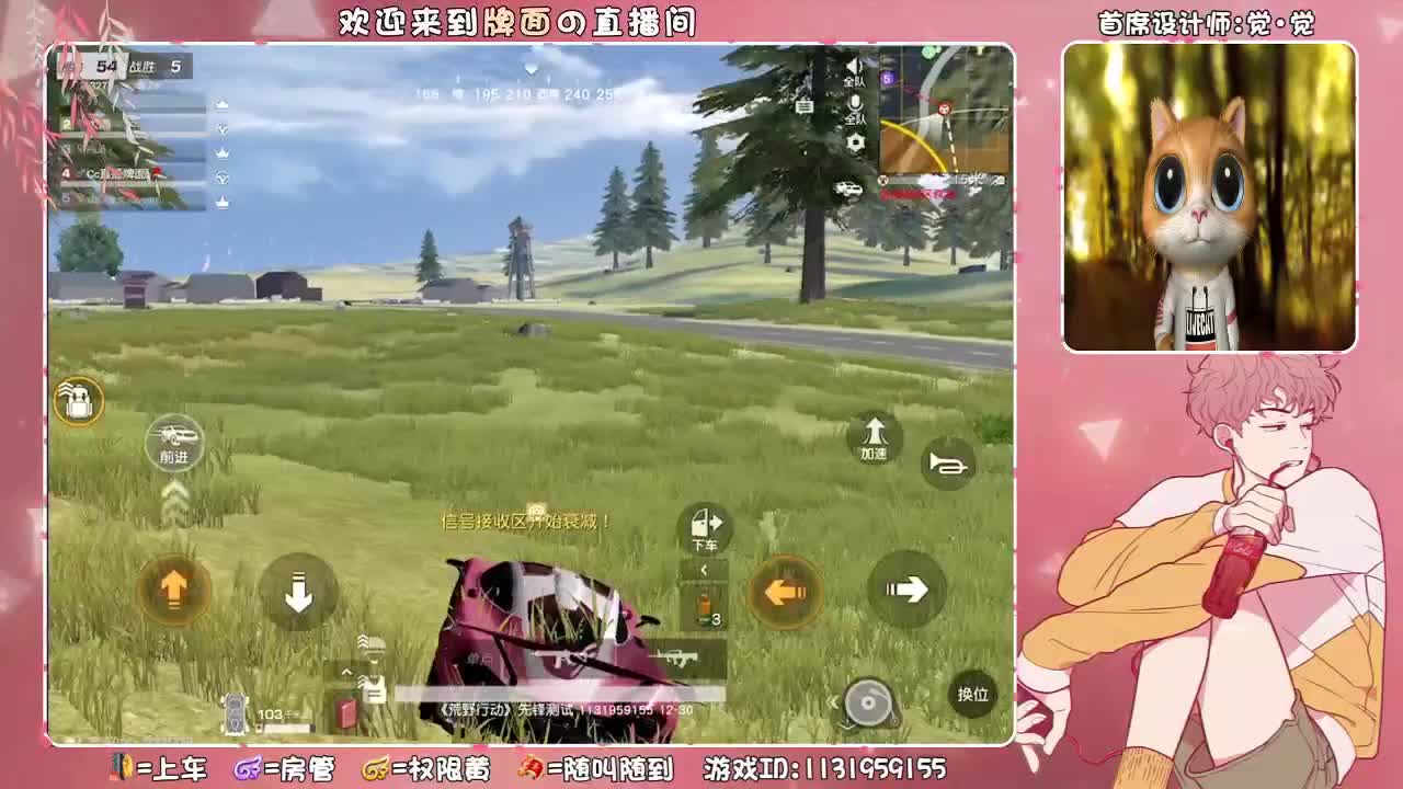 牌面祝：云深宝贝生日快乐 ♥ 第1段