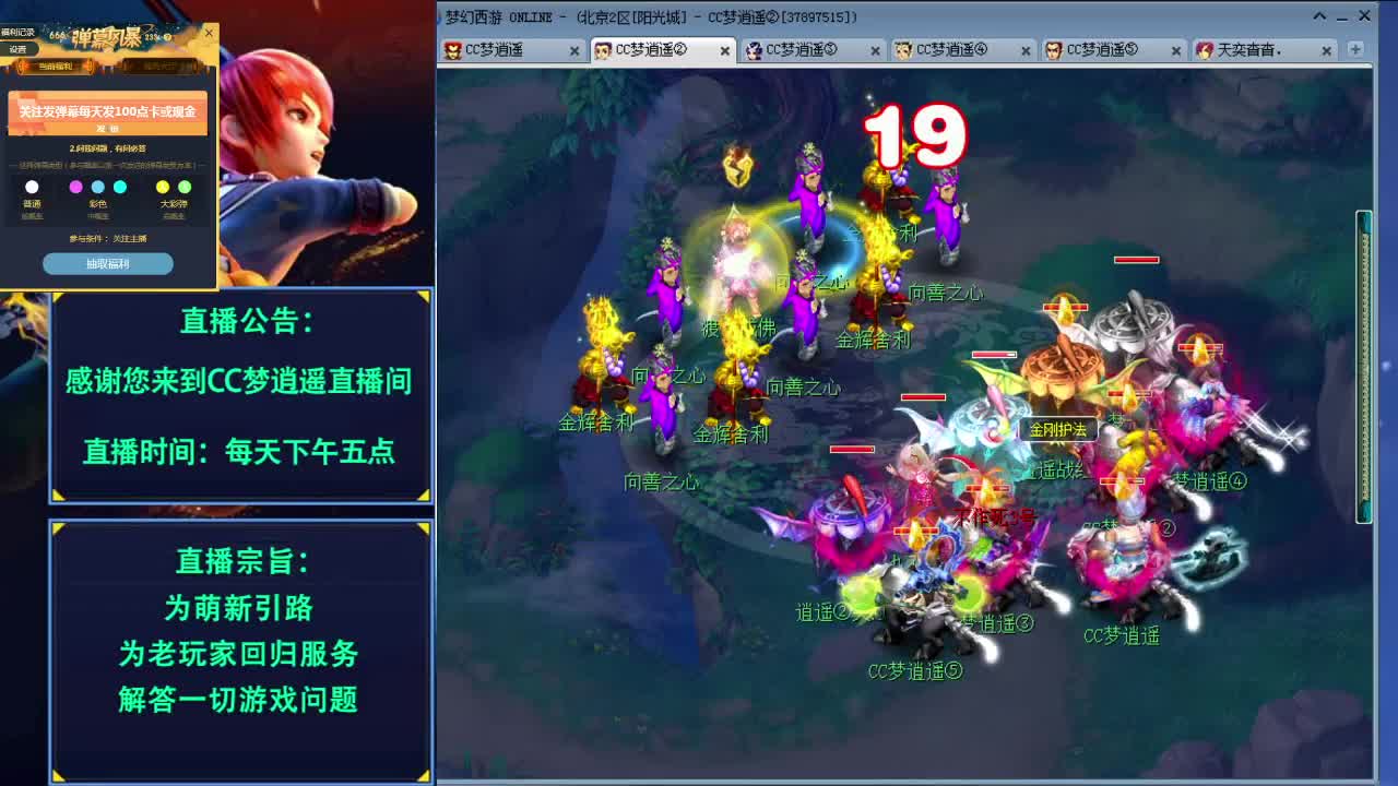 打书炼妖估价资源鉴定五开攻略 第3段