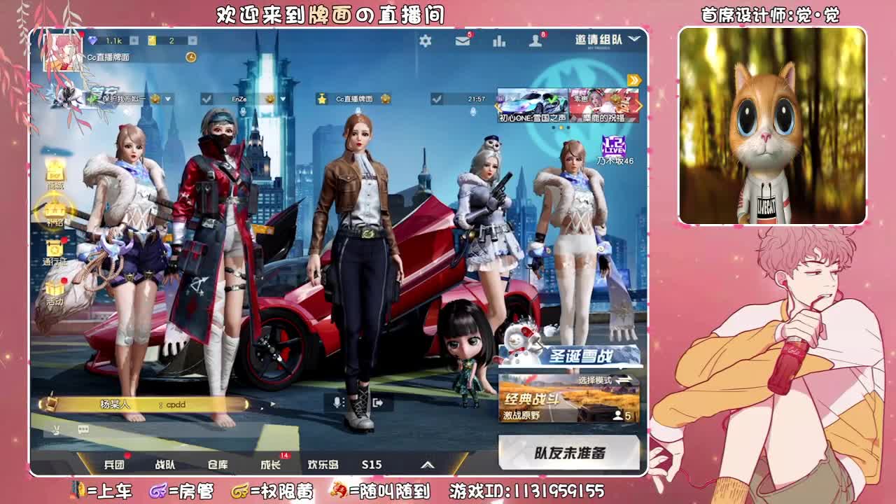 牌面祝：云深宝贝生日快乐 ♥ 第2段