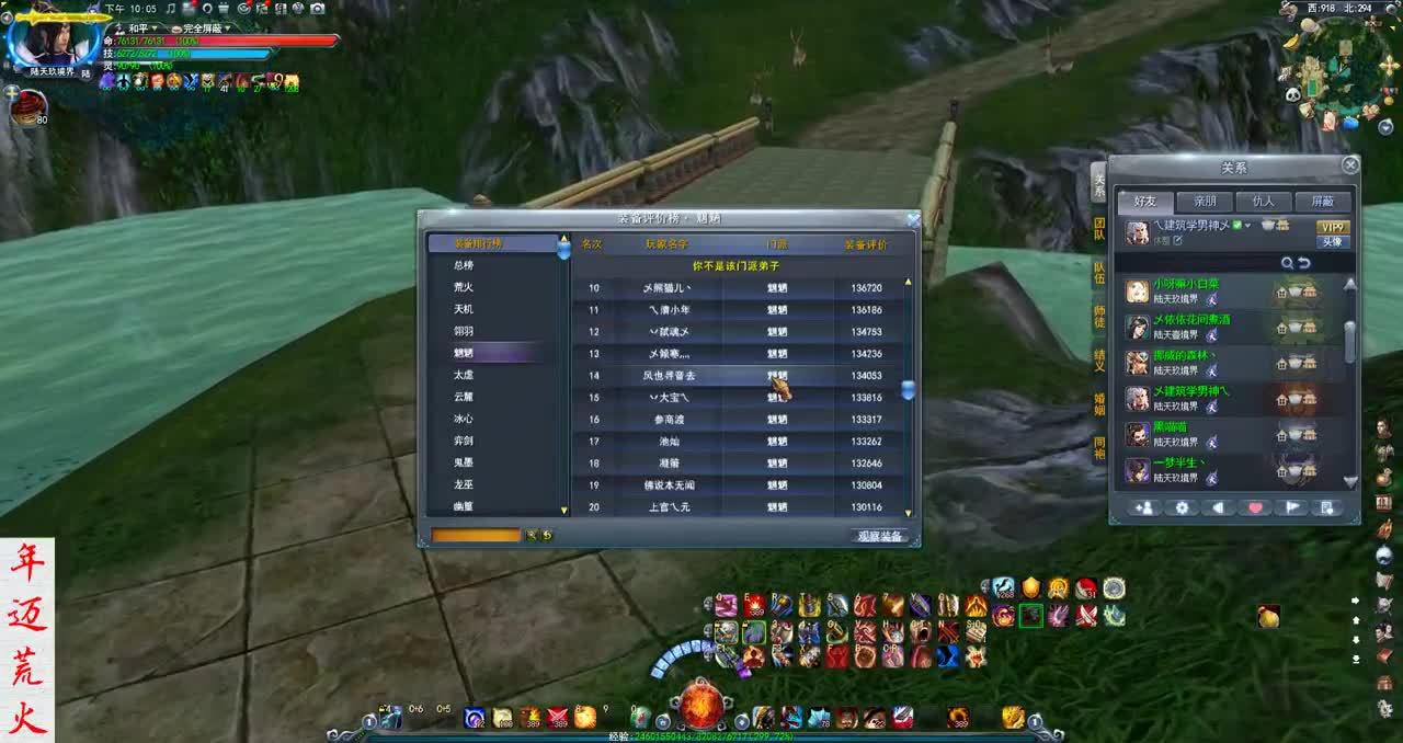 君婶：君眠网瘾戒除中心开业 第1段