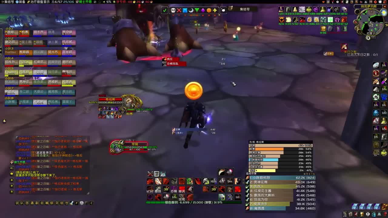 21万米锤真香 第1段