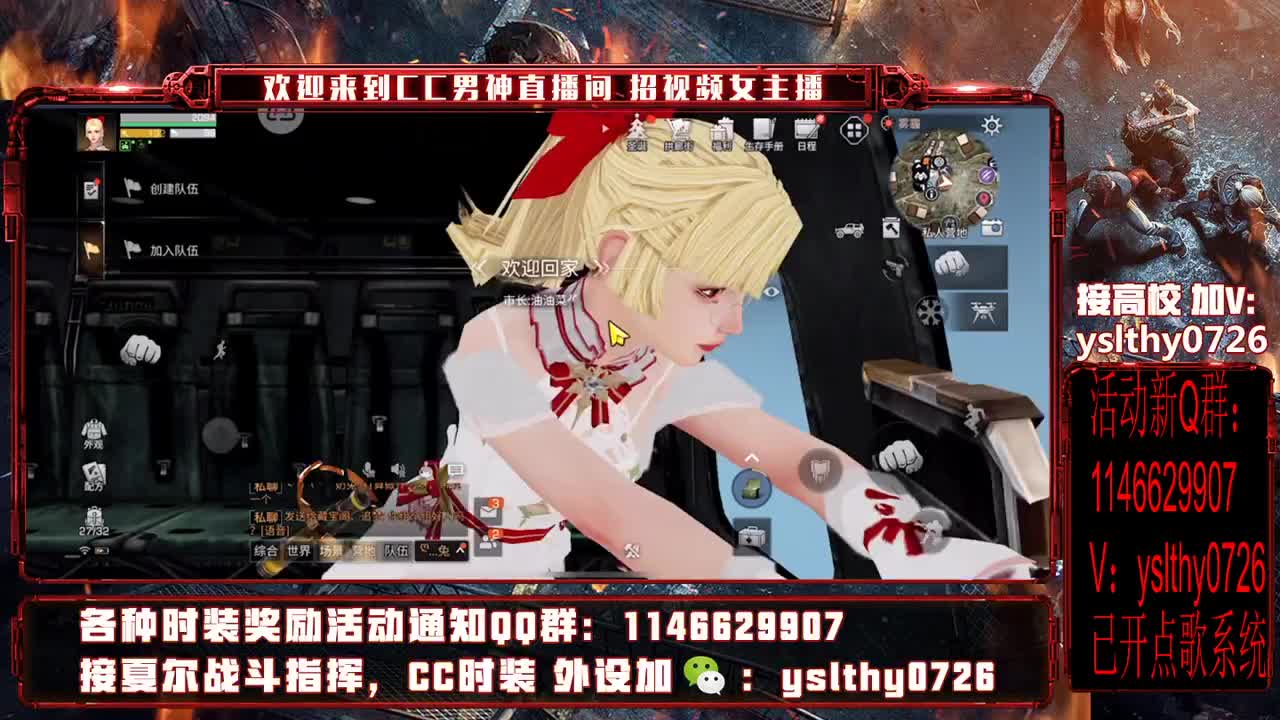 远星之主 在线以暴治暴 第1段