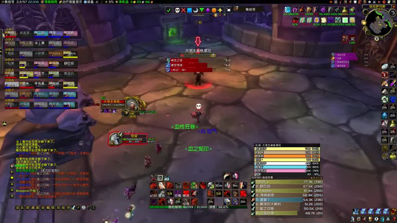 21万米锤真香 第2段