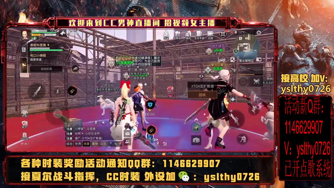 远星之主 在线以暴治暴 第2段