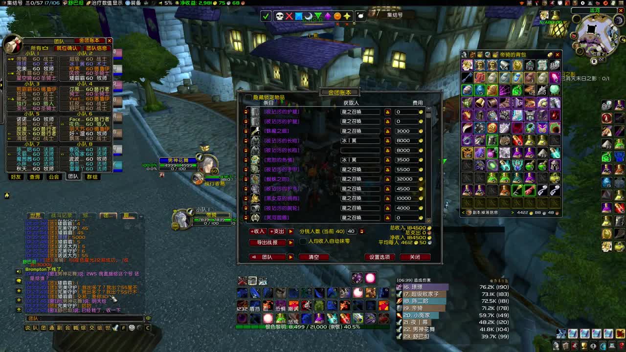 21万米锤真香 第3段