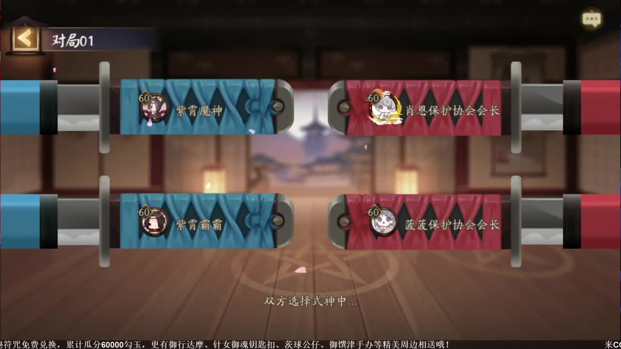 NeXT冬意演武大会 第1段