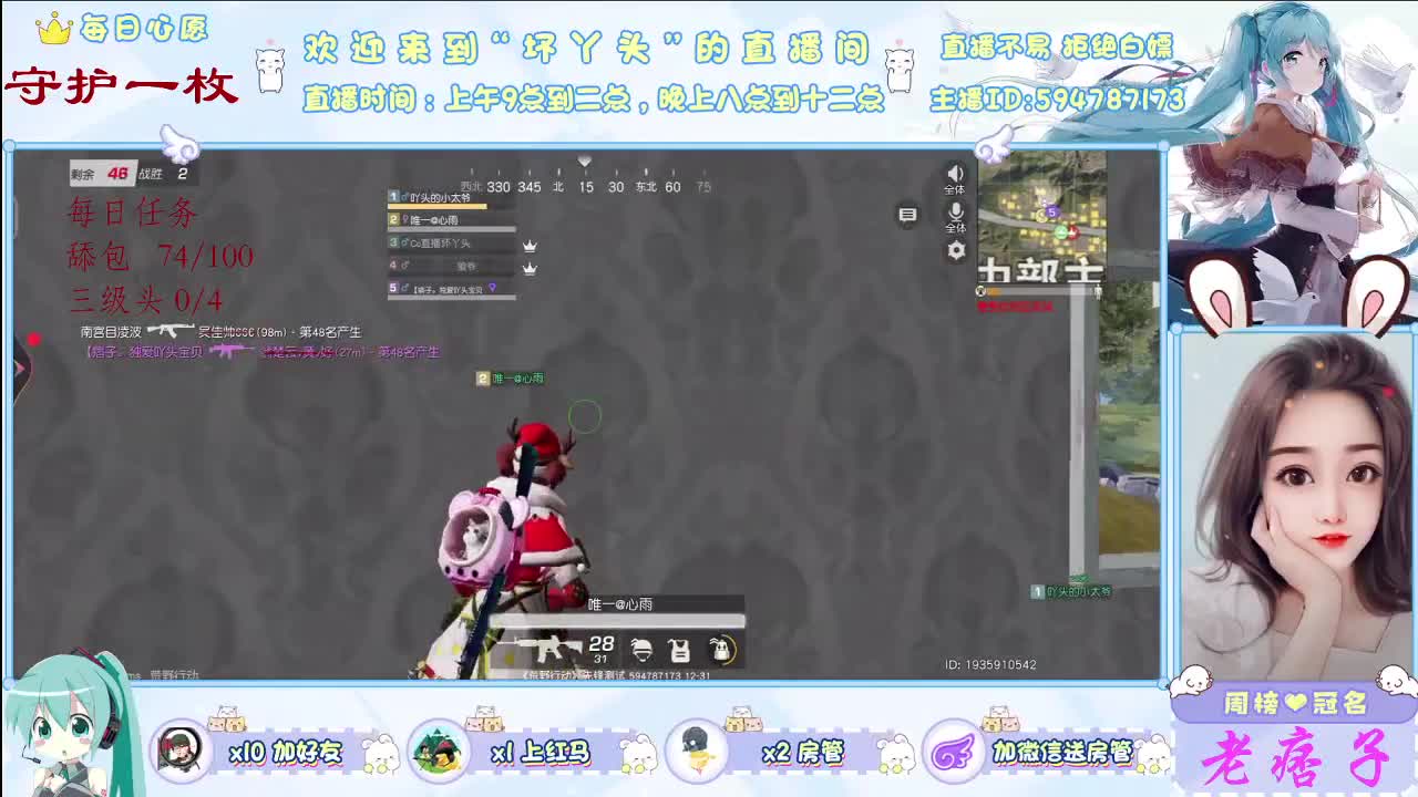 月底了，众湊舔包三级头八倍镜守守榜 第2段