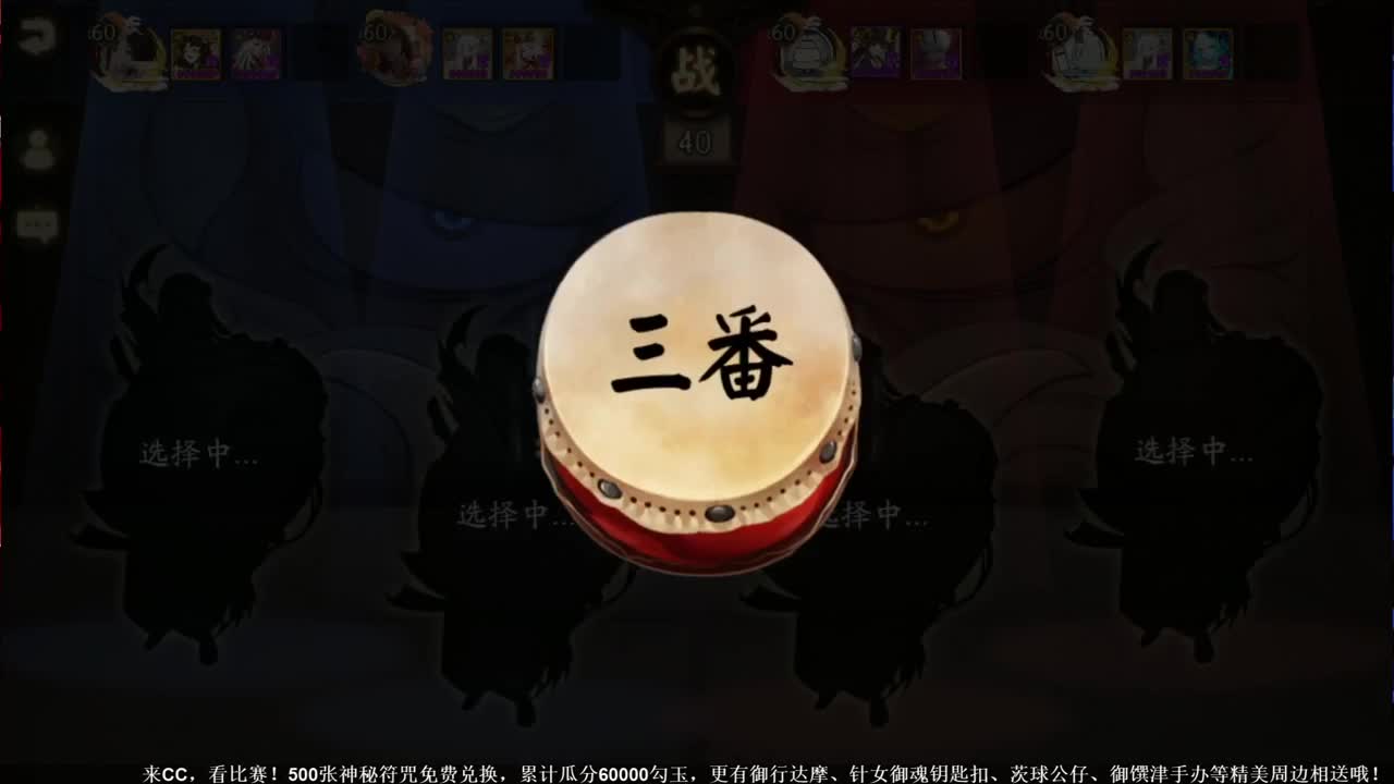 NeXT冬意演武大会 第2段