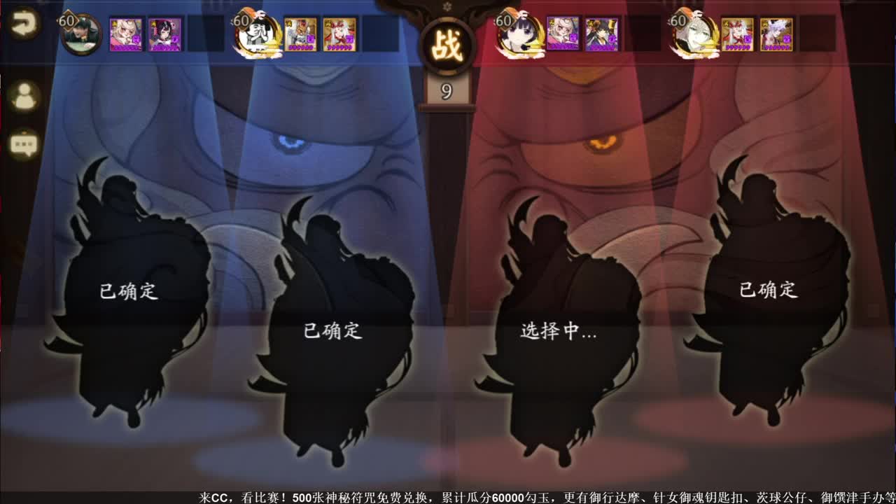 NeXT冬意演武大会 第3段