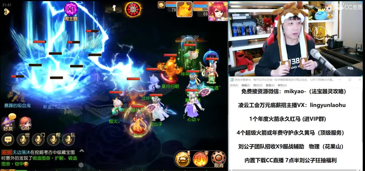 免费接所有资源 第1段