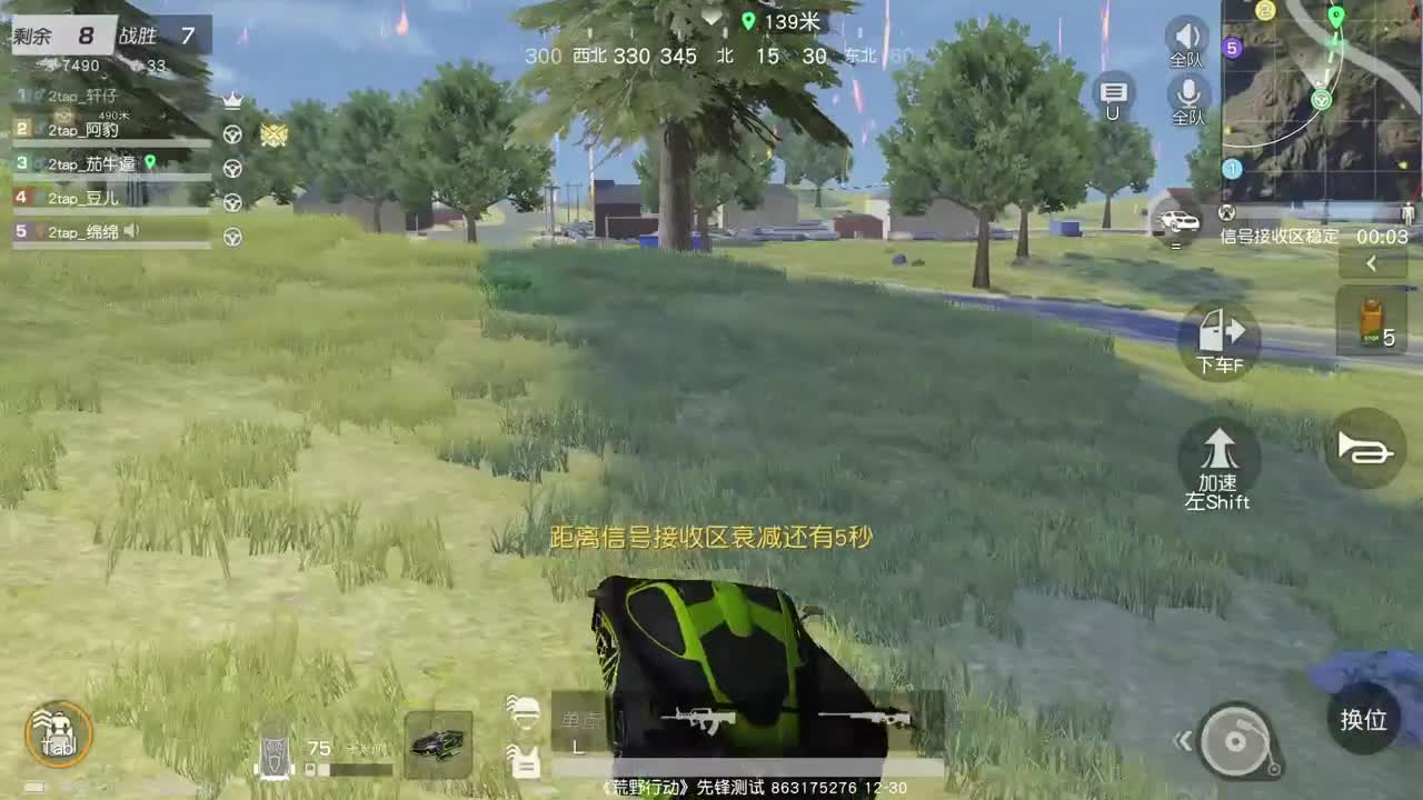 云深生日比赛- 第2段