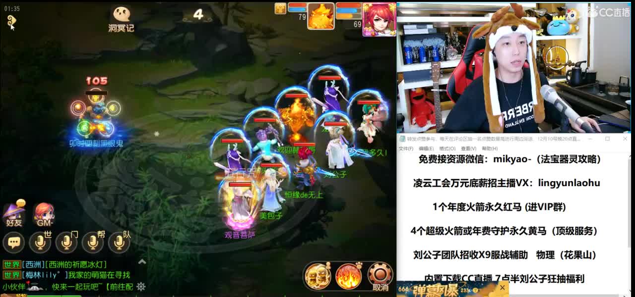 免费接所有资源 第3段