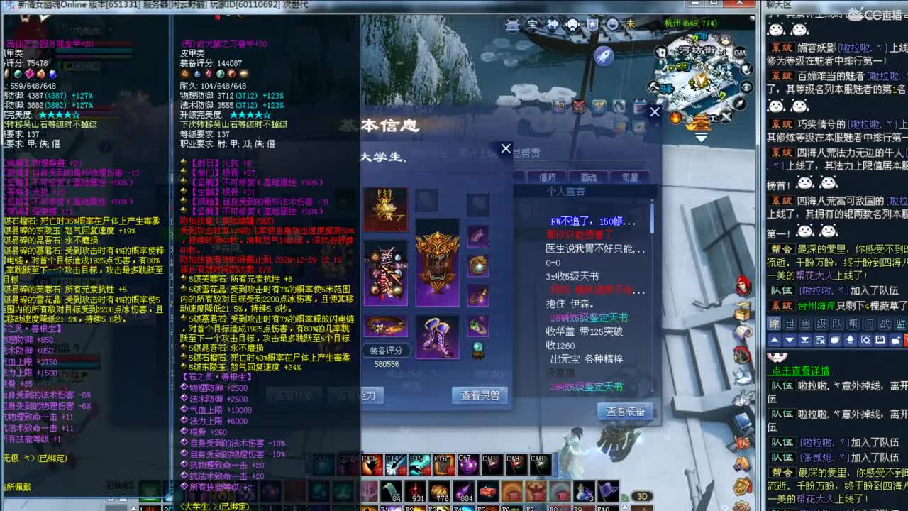 洗双抗比~ 第1段