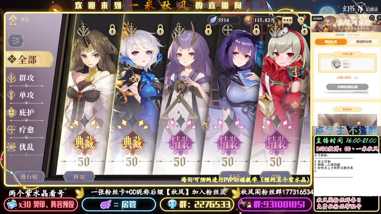 目标：安徒生！ 第1段