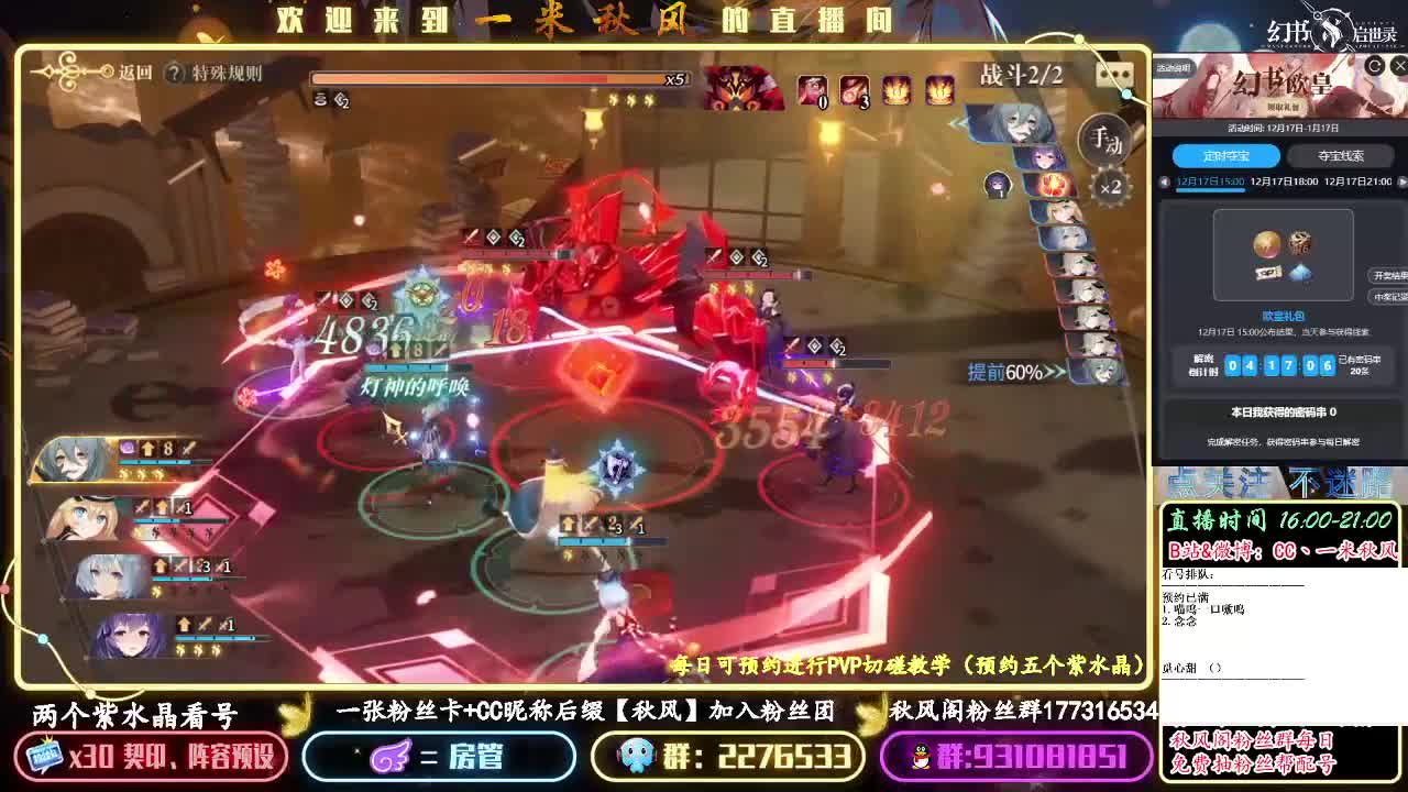 目标：安徒生！ 第3段