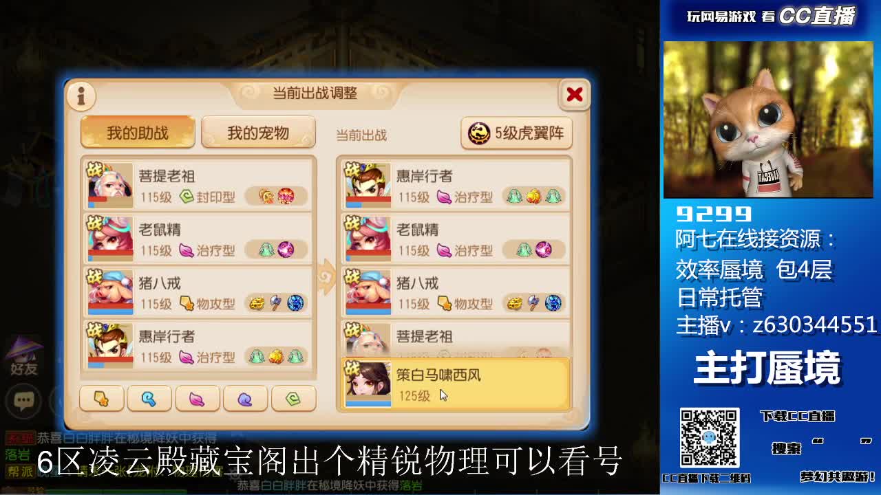 蜃境滴滴滴