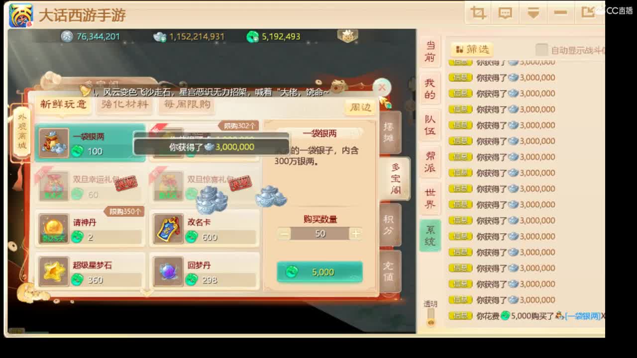 出琼浆玉露榜一号 第4段