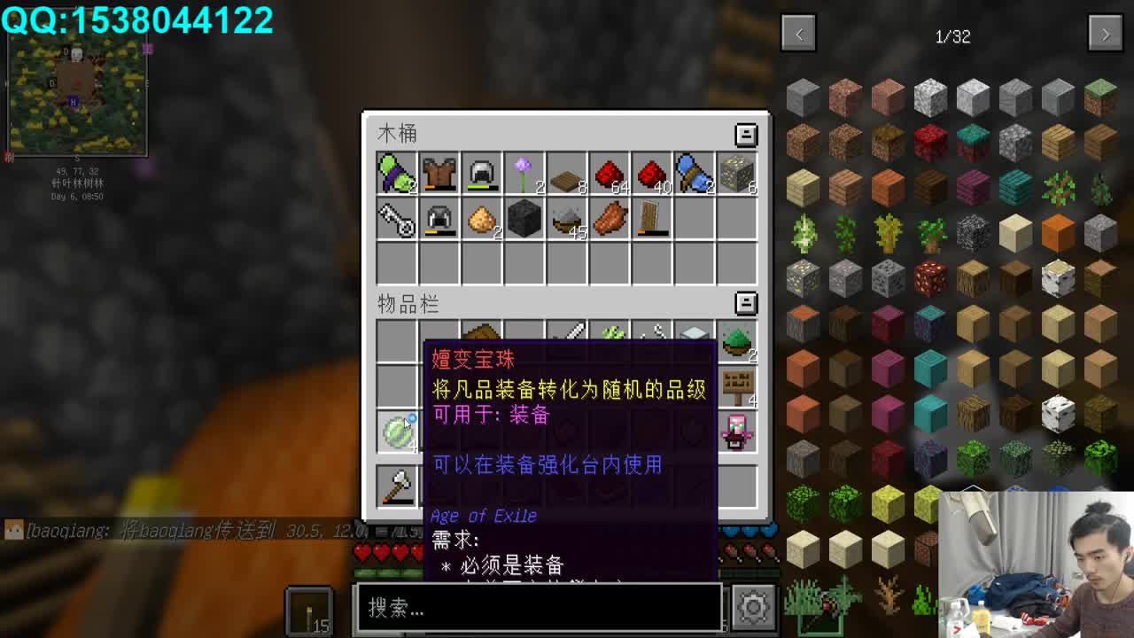 欢乐时光已经开始了！ 第2段