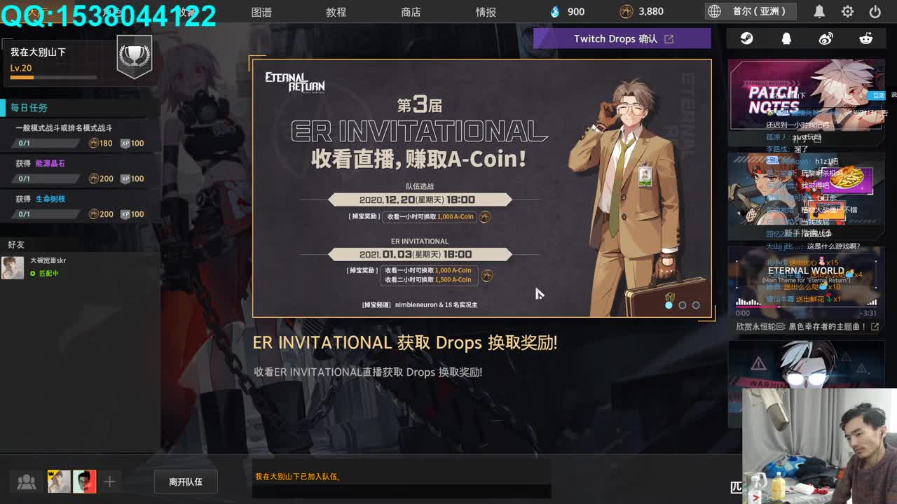 欢乐时光已经开始了！ 第3段