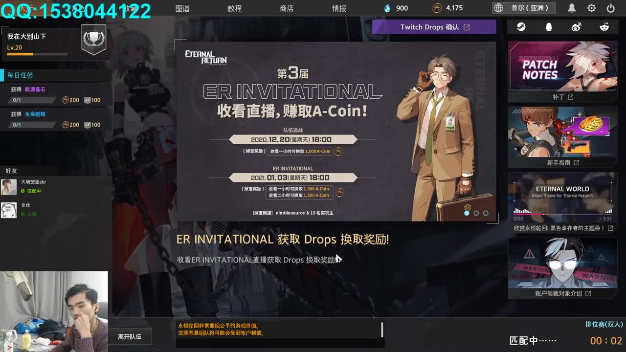 欢乐时光已经开始了！