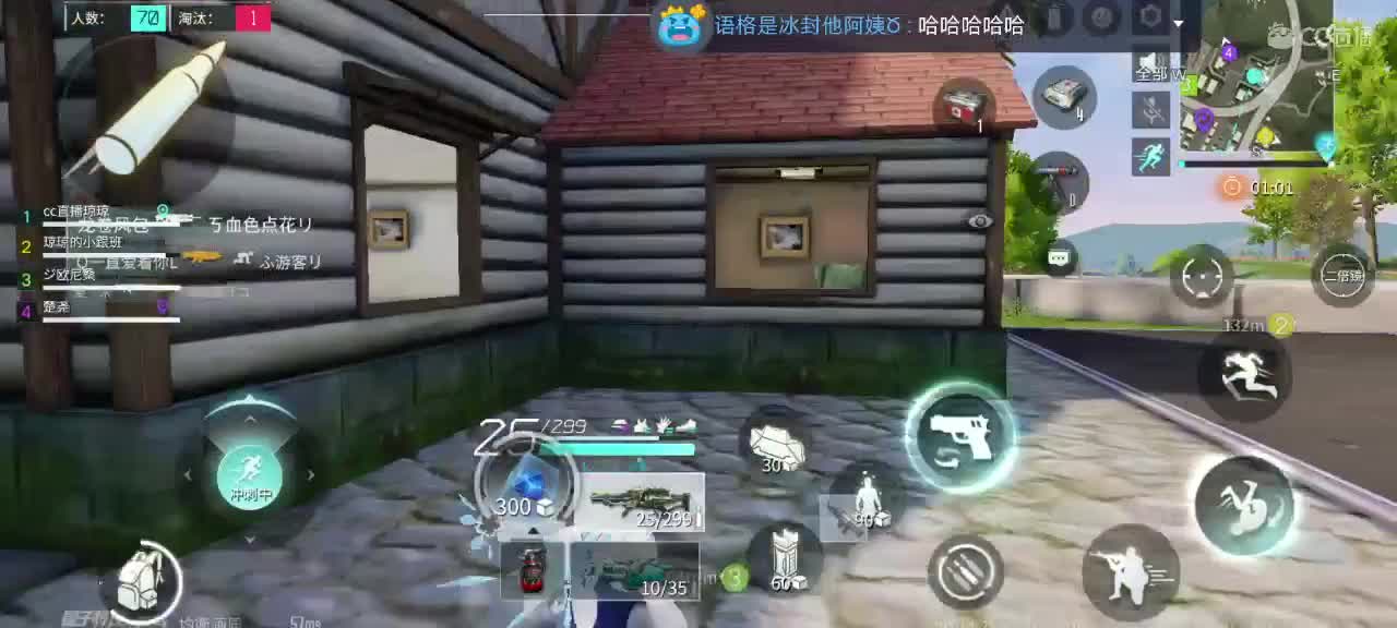 月底了求过流水呀 第1段