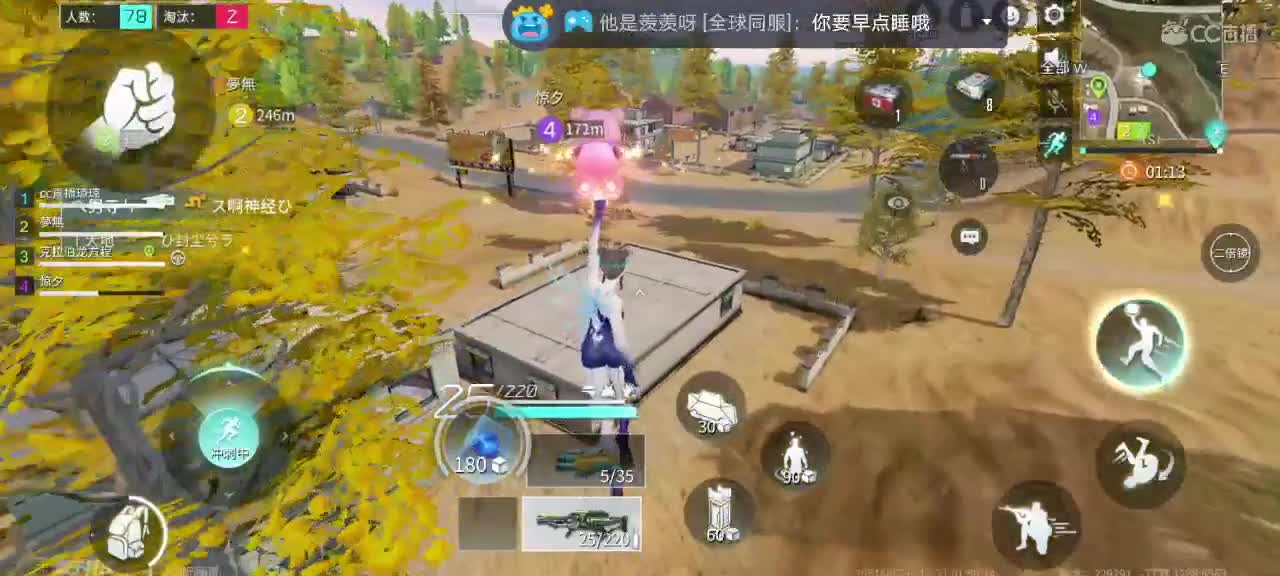 月底了求过流水呀 第4段