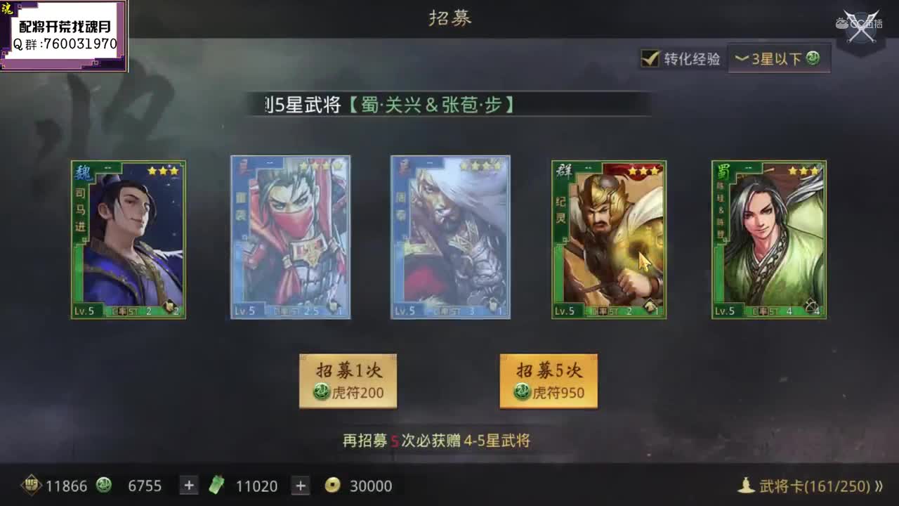 魂月：开幕雷击狗拖式抽卡