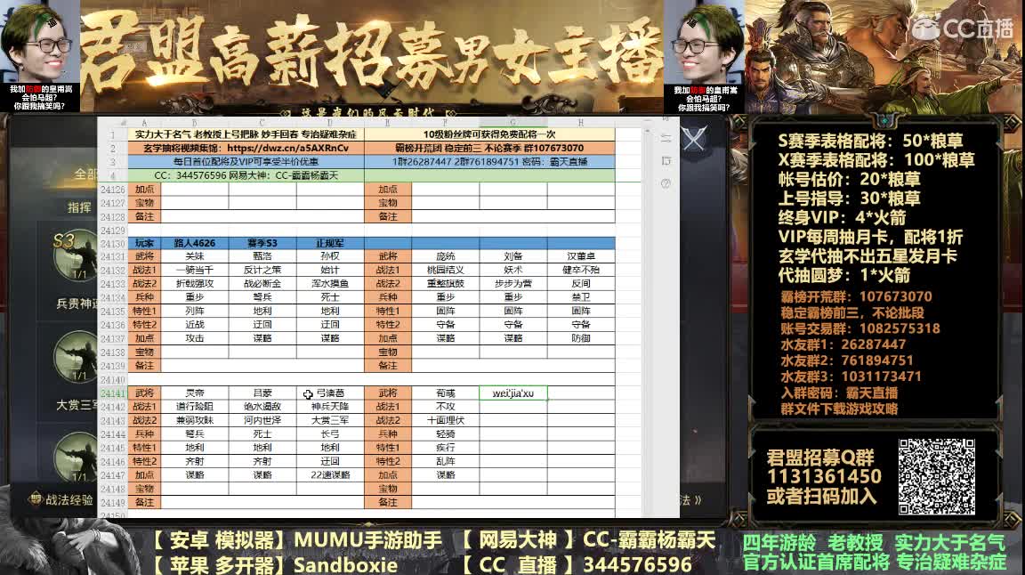 明晚跨年倒计时 第1段