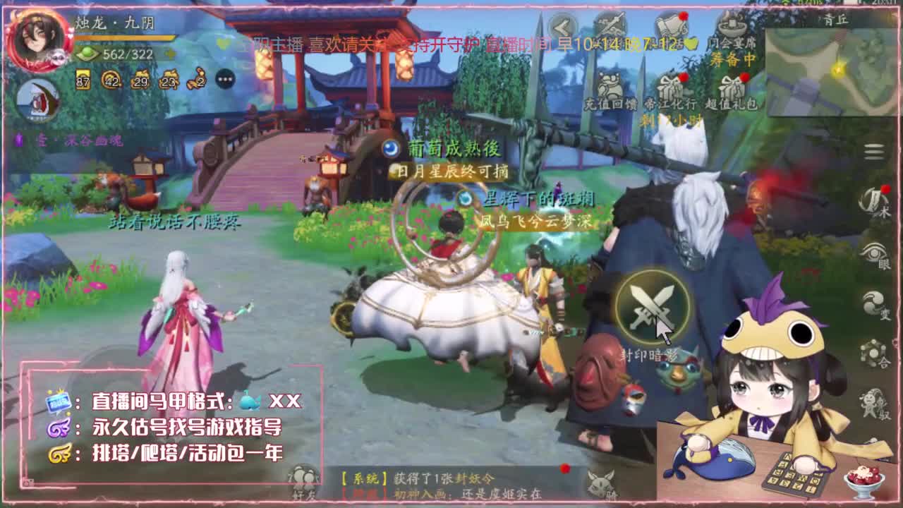 鱼你：爬塔/代肝/找号出号 第1段